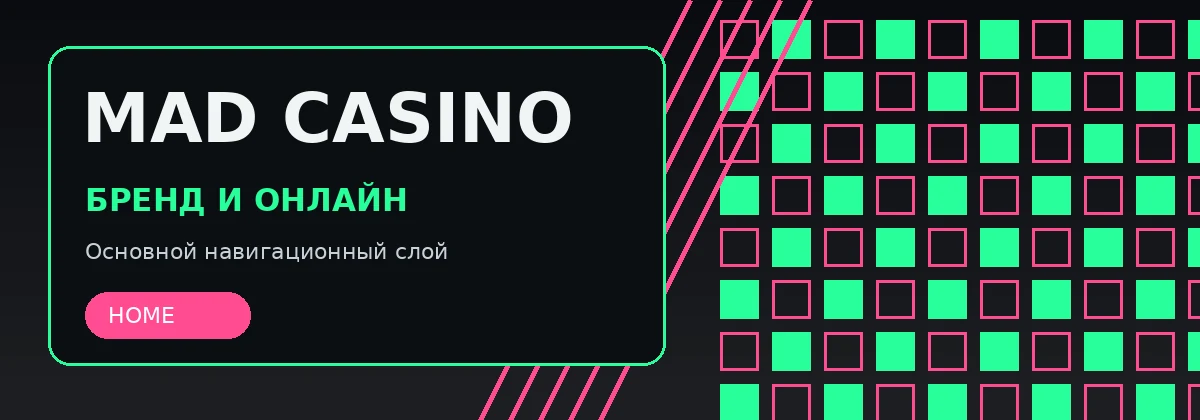 Mad Casino